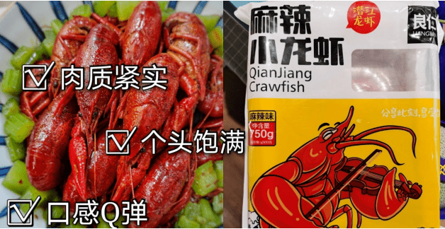 華山科技良仁小龍蝦邀你共度圣誕佳節(jié)—親朋歡聚，共享美味！