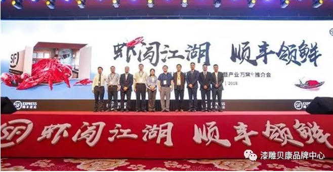 簽約順豐，為美味保鮮
